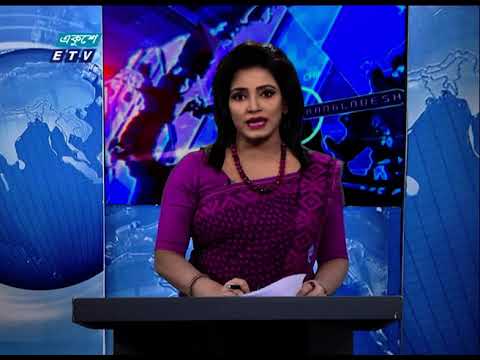 11 PM News || রাত ১১টার সংবাদ || 12 September 2020 || ETV News