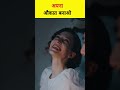 Apni Aukaat Khud Banani Hai
