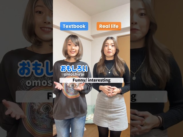 Vídeo relacionado con Japanese You will Never Learn from Textbooks: Quiet Stories About How People Think in Japan (Japanese Edition)