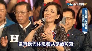 [討論] 喜歡聽台北的天空會投柯p嗎?