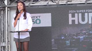 2024 SUPER FORMULA Rd.6/7 FUJI RQ00 MC:近藤みやび 前説 土曜日レースクイーンステージ 4K