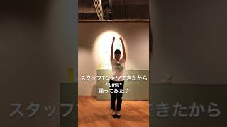 【スタッフTシャツできたから踊ってみた】RYUCHELL 「Link」【日本財団ソーシャルイノベーションフォーラム2018】