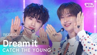 [影音] 240811 SBS 人氣歌謠