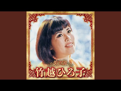 可憐な淑女のマント、禿げた淑女のマント 植物