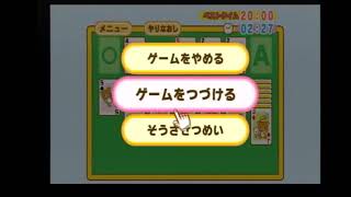 リラックマと暮らすことにしました。その8（リラックマ みんなでごゆるり生活を実況プレイ）