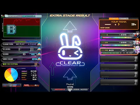 beatmania IIDX 32 Pinky Crush Playball(SPA) 正規 B+17 & ASSIST CLEAR