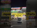 JAPAN S USED CAR PARTS HEAVEN Japan Shorts Jdm