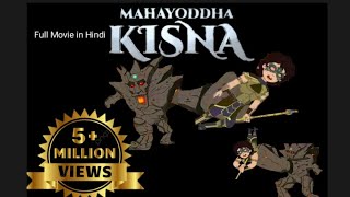 Download lagu MAHAYODDHA KISNA || PATHARON KA DANAV FULL MOVIE IN TAMIL || BLOCKBUSTER MOVIE mp3 Download lagu MAHAYODDHA KISNA || PATHARON KA DANAV FULL MOVIE IN TAMIL || BLOCKBUSTER MOVIE mp3