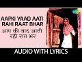 Aapki Yaad Aati Rahi Raat Bhar with lyrics | आपकी याद आती रही रातभर | Chhaya Ganguli