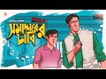 Sunday Suspense Feluda Samaddar Er Chaabi Satyajit Ray Mirchi 98 3