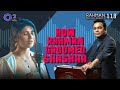 3 Unique Songs by AR Rahman | 1 Newcomer – Shashaa Tirupati | Rahman Music Sheets  118