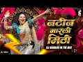 Tya Natin Marli Mithi Dj Song Natin Marli Mithi Dj Song Kamal Zali Swapnat Ali DJ Song DJ Vaibhav