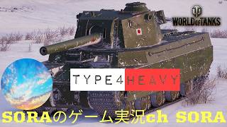 ＃WoTConsole #wotma #wotmajp wot ps4 ps5 xbox 自由気ままなWorld of Tanks #466 チセ取るまで終われまてん