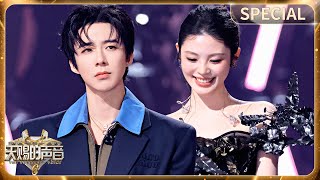 Download lagu Liu Yuning & Yao Xiaotang revive the ache of young love on stage! / The Treasured Voice S6 Special mp3 Download lagu Liu Yuning & Yao Xiaotang revive the ache of young love on stage! / The Treasured Voice S6 Special mp3