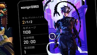 自己満レジェンドをにぎりApex Legends_20240527162830