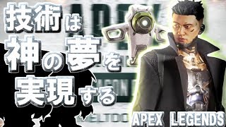 【APEX LEGENDS】ゆっくりもBattle Royalを生き抜きたい！Part14【ゆっくり実況】