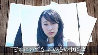 あの「ずっと」の新しい物語、SPICY CHOCOLATE「ずっとマイラブ feat. HAN-KUN &amp; TEE」ジャケットを飾るのは浅田舞！[スパイシーチョコレート]