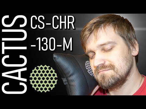 Cactus CS-CHR-130-M