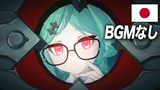 【BGMなし】ロクシー日本語戦闘ボイス＆セリフまとめ(お試し版)【ゼンゼロ】