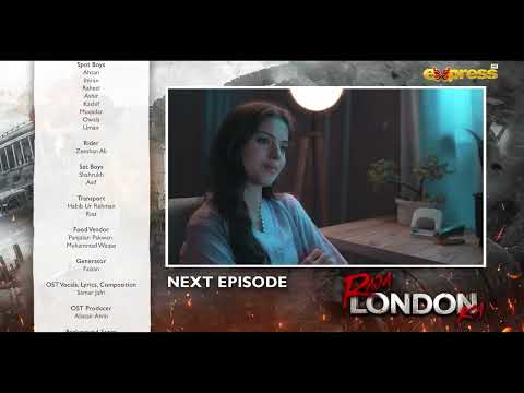 Raja London Ka Episode 17 | Teaser | Samar Jafri | Zaviyar Nauman | Ameema Khan | Express TV