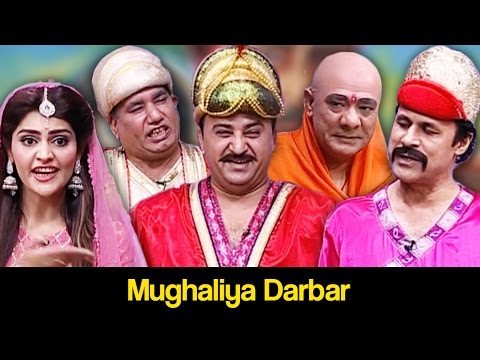 Khabardar Aftab Iqbal 20 April 2017 - Mughaliya Darbar - Express News