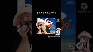 せーがー #nintendo #sega #きみのためなら死ねる#演奏してみた #異色演奏