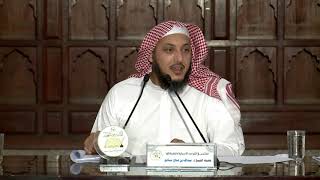 صورة المختصر في القواعد الأصولية وتطبيقاتها ( 2 ) د. عبدالله منكابو | الشرح المعتمد