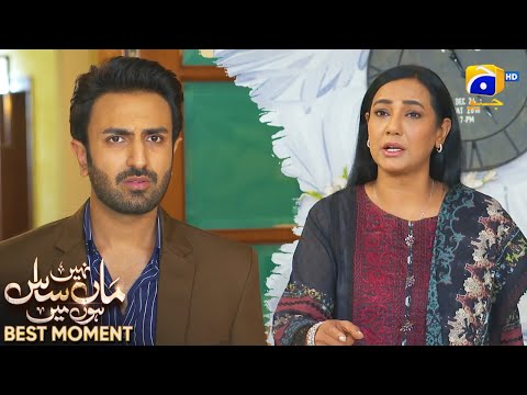 Maa Nahi Saas Hoon Main Episode 91 | 𝐁𝐞𝐬𝐭 𝐌𝐨𝐦𝐞𝐧𝐭 𝟎𝟑 | Hammad Shoaib - Sumbul Iqbal | Har Pal Geo
