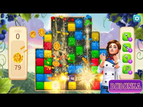 Vineyard Valley level 94 HD