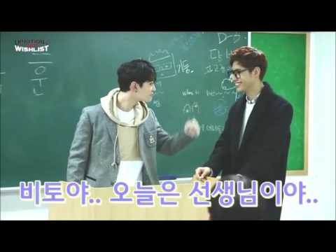 Up10tion cheering bitto for 1 minute