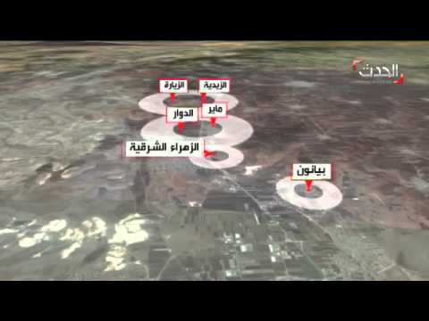 تقرير تلفزيوني حول هجوم الجيش الحر على بلدتي نبل والزهراء في ريف حلب الشمالي