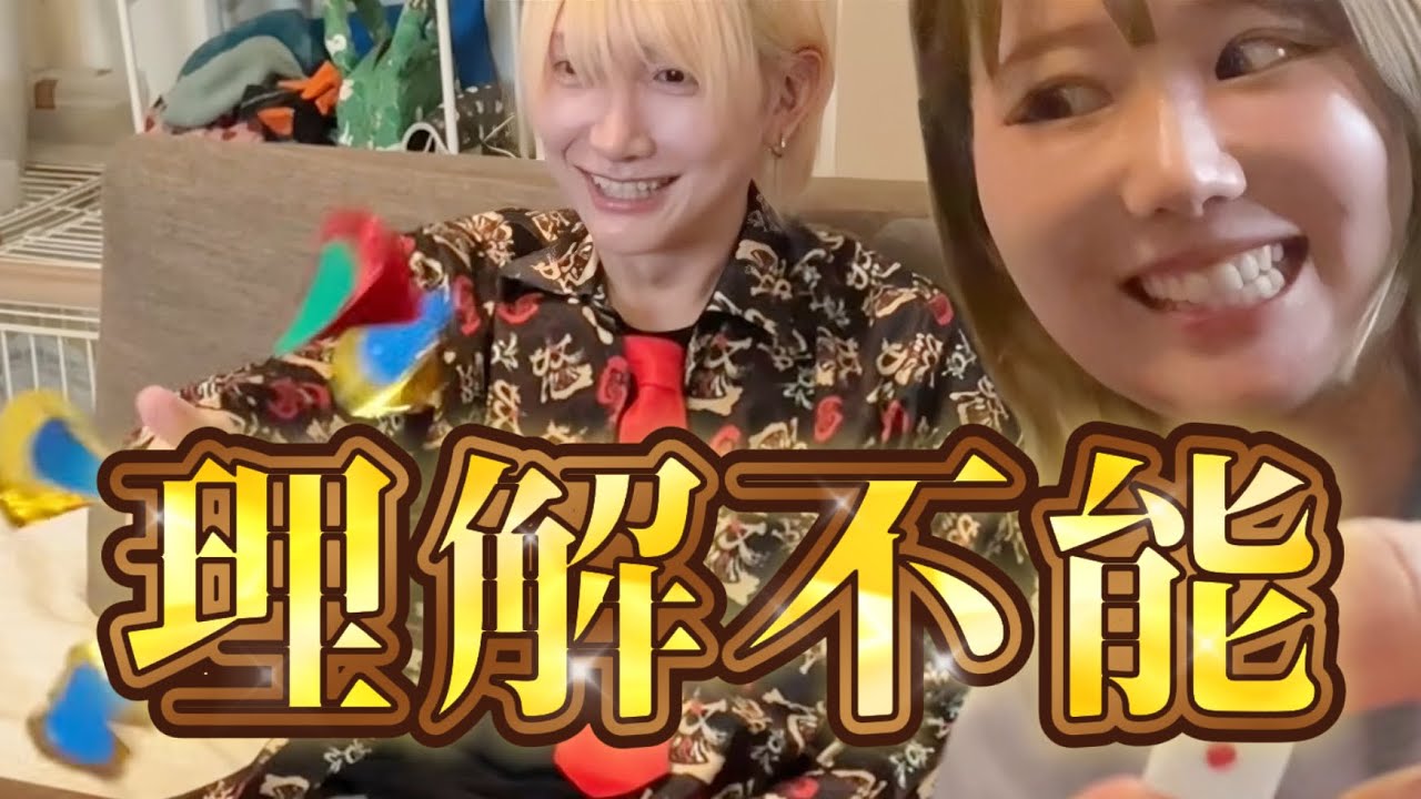 【神回】あの大好きな企画をもう一度