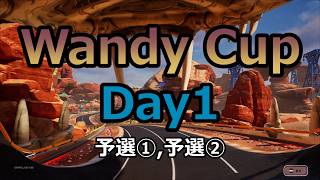 Wandy Cup  Day1　#フォートナイト #ロケットレーシング