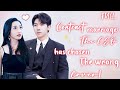 CEO Hurt Her For A Scheming Girl But Regretted It After Discovering Her True Identity KDrama