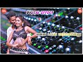 Enna Dappa Partyinnu Song Digital Mix ️ ️ High Quality Bass Boosted Song Echosongs Adalpadalsong