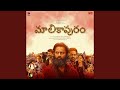 Sharanam