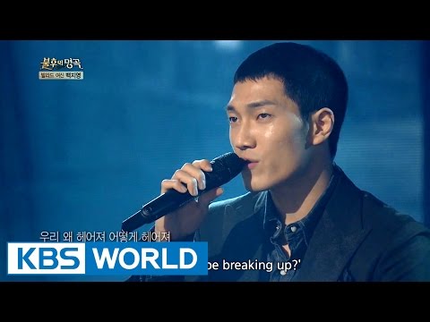 Kim Feel - Like Being Shot | 김필 - 총 맞은 것처럼 [Immortal Songs 2 #2]