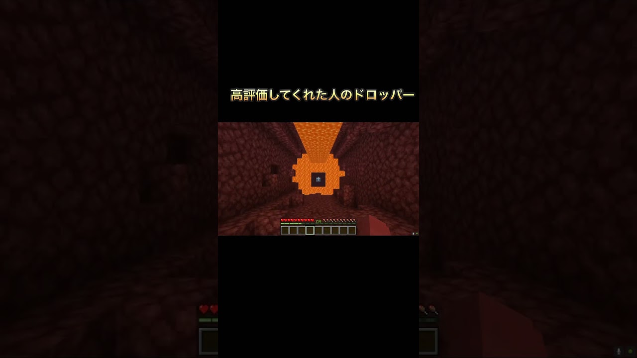 〇〇した人のドロッパー#shorts #マイクラ