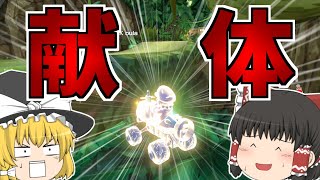 【ゆっくり実況】寿司職人と俳句と今年の後半の不祥事まとめ【マリオカート8DX】【Part63】