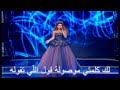Myriam Fares -- Ana Gheir Karaoke / ميريام فارس ...