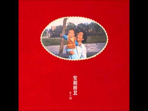 鴿子