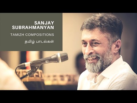 Chinnanjiru kiliye - Sanjay Subrahmanyan