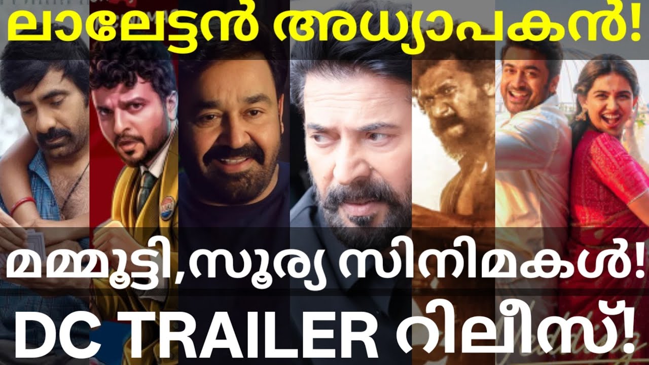Mammootty and Mohanlal Movies News |Viswanath and Pluto Latest Updates #Suriya #Mammootty #Mohanlal 
