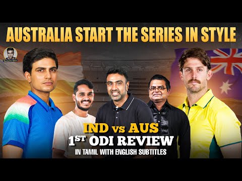 No Easy Start for India! | India Need a Comeback! 🔥|  IND vs AUS 1st ODI Review