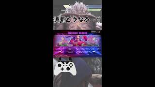 【スト6】調整についての雑談兼配信テストwith本田マスター行こうの会【SF6】