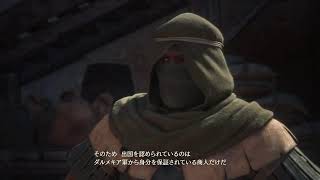 FF16まったりプレイ@9@20時間目