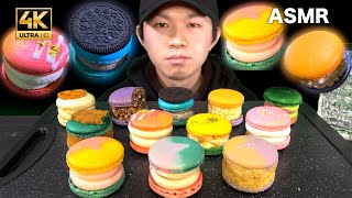 【ASMR】(NO TALKING)마카롱 Macaron トゥンカロン 太っちょマカロンを食べる【咀嚼音/씹는 소리/EatingSound/MUKBANG】