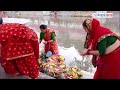 अस्ताउँदो सूर्यलाई दिइयो अर्घ्य (भिडियो सहित)