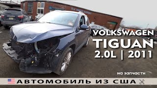 Код помилки p2639 - проста розшифровка