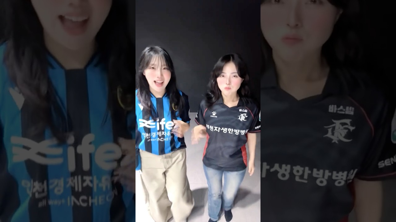 032더비 팬들의 만남 오늘은 친하게 지내자???? #k리그 #인천유나이티드 #부천fc